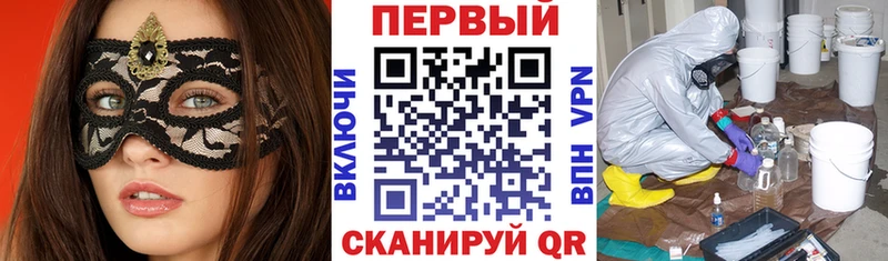 как найти закладки  Боровичи  Амфетамин Розовый 