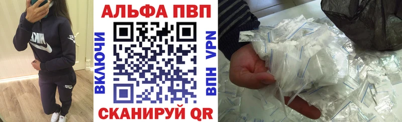 где найти наркотики  Боровичи  Alpha PVP крисы CK 