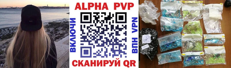 Alpha PVP крисы CK Боровичи