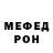 Метадон белоснежный PASHA RosRickRoss