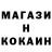 Кодеин напиток Lean (лин) Albion Albiomi