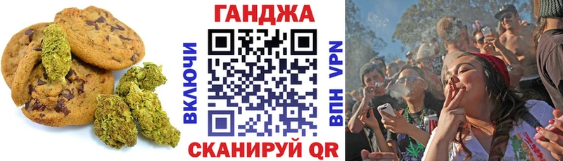 цены   Боровичи  Cannafood марихуана 