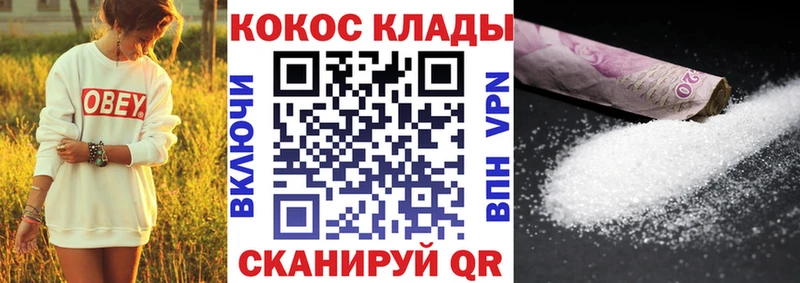 shop наркотические препараты  наркота  Боровичи  Cocaine VHQ 