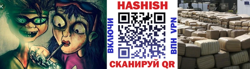 ГАШ убойный Боровичи