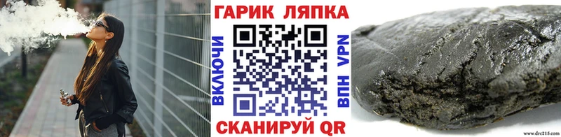 ГАШИШ Ice-O-Lator  где купить наркоту  Боровичи 