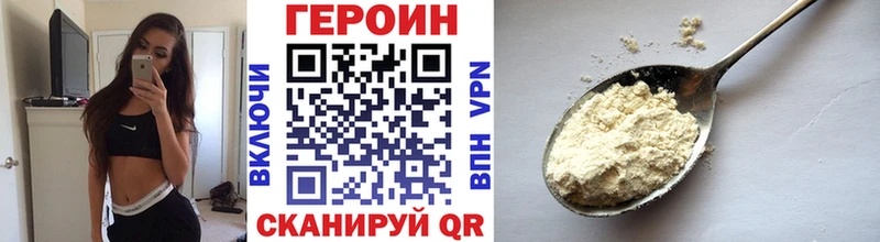 мега маркетплейс  Боровичи  Героин гречка 