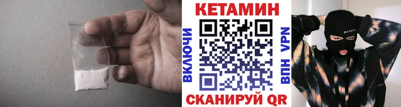 mega как войти Боровичи КЕТАМИН ketamine