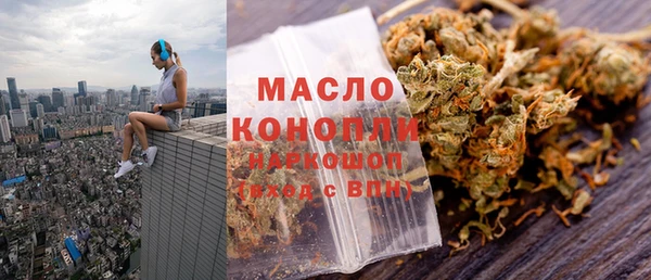 марихуана Алексин