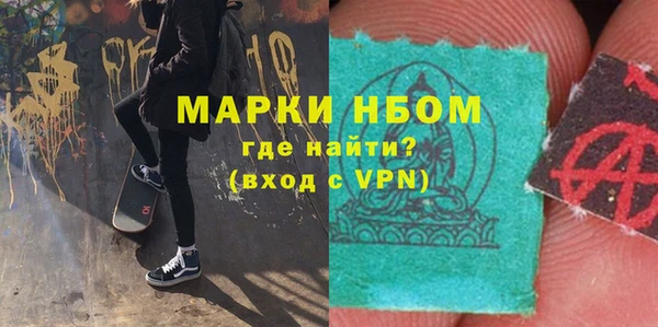 марихуана Алексин