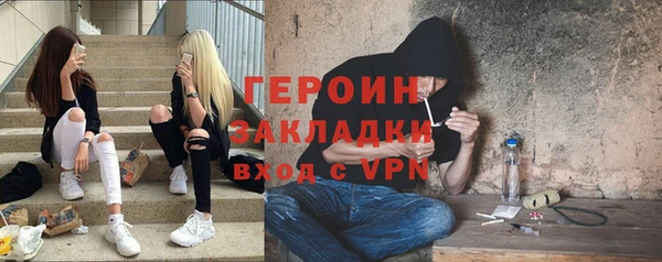 марихуана Алексин