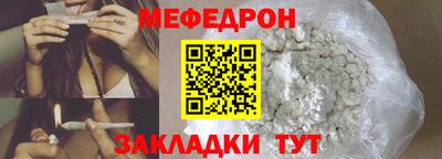 MDMA Янаул