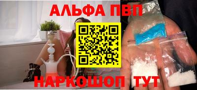 мефедрон VHQ Ярославль