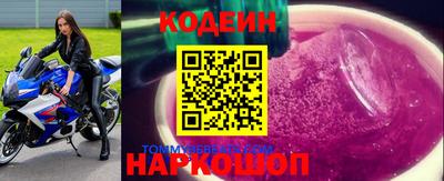 мефедрон VHQ Ярославль