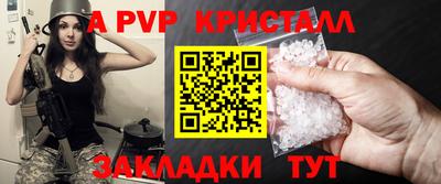 MDMA Янаул