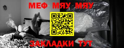 MDMA Янаул