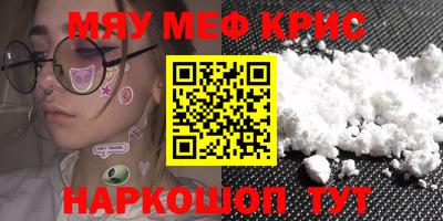 MDMA Янаул