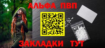 трава Ярцево