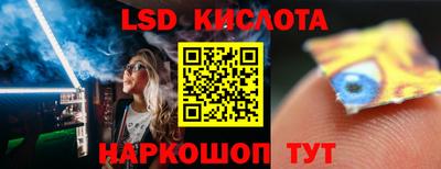 трава Ярцево