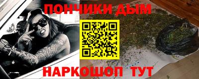 мефедрон VHQ Ярославль