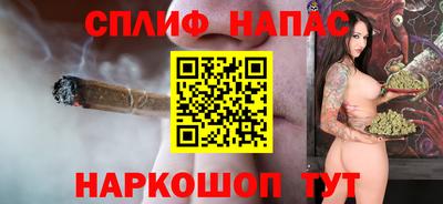 мефедрон VHQ Ярославль