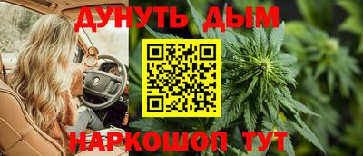 MDMA Янаул