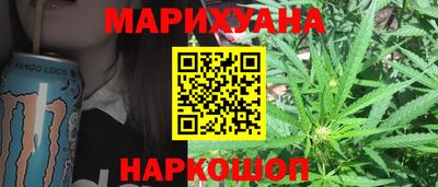 мефедрон VHQ Ярославль