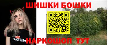 трава Ярцево