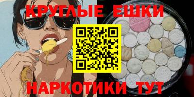мефедрон VHQ Ярославль