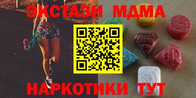 MDMA Янаул