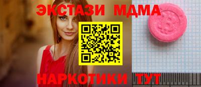 мефедрон VHQ Ярославль