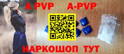 мефедрон VHQ Ярославль