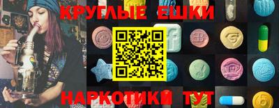 мефедрон VHQ Ярославль