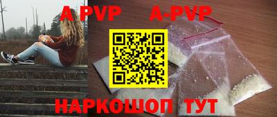 MDMA Янаул