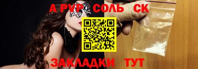 мефедрон VHQ Ярославль