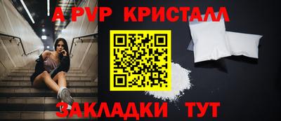 трава Ярцево