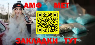 трава Ярцево