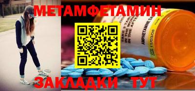 трава Ярцево