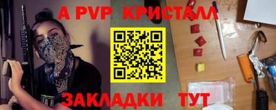 мефедрон VHQ Ярославль