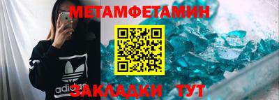 мефедрон VHQ Ярославль