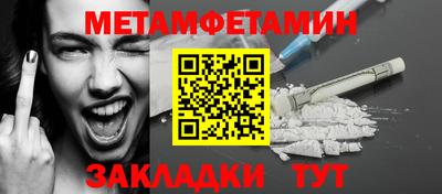 трава Ярцево