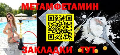 трава Ярцево