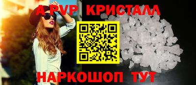 трава Ярцево