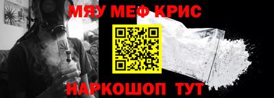 трава Ярцево