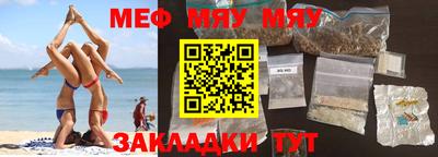 MDMA Янаул