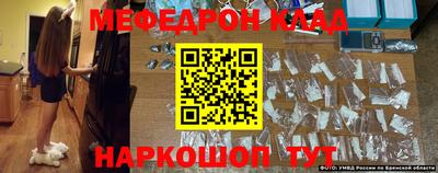 трава Ярцево