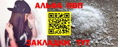трава Ярцево
