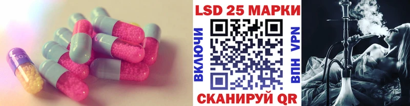 ЛСД экстази кислота  Боровичи 