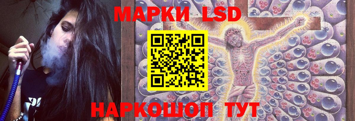 Лсд 25 экстази ecstasy    маркетплейс  Вход с VPN  Боровичи  LSD-25 экстази ecstasy 