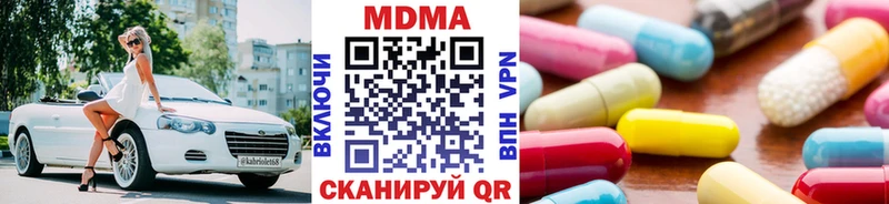 kraken рабочий сайт  Боровичи  MDMA VHQ 