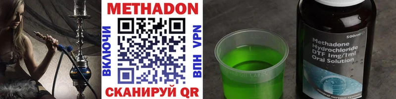 МЕТАДОН белоснежный  Боровичи 